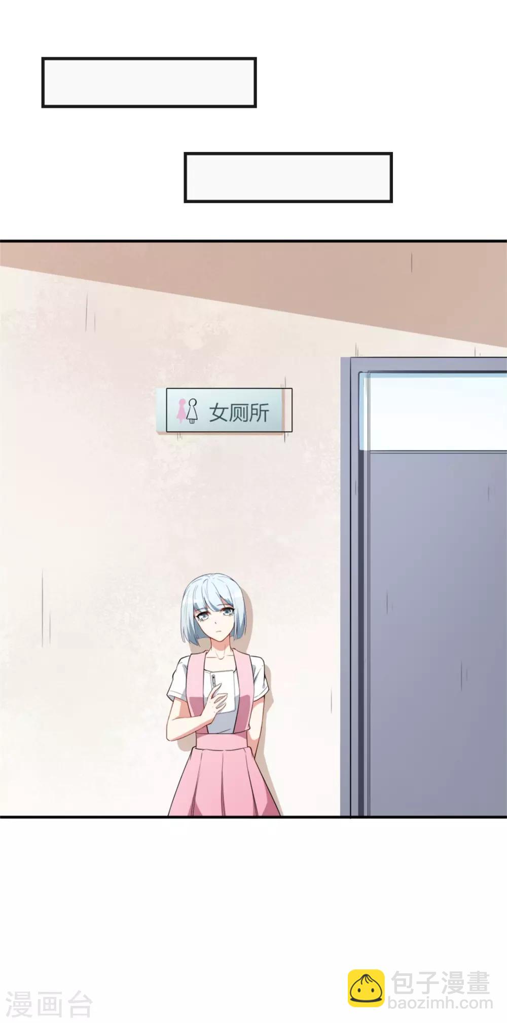 第20话 比赛前夕-第23话