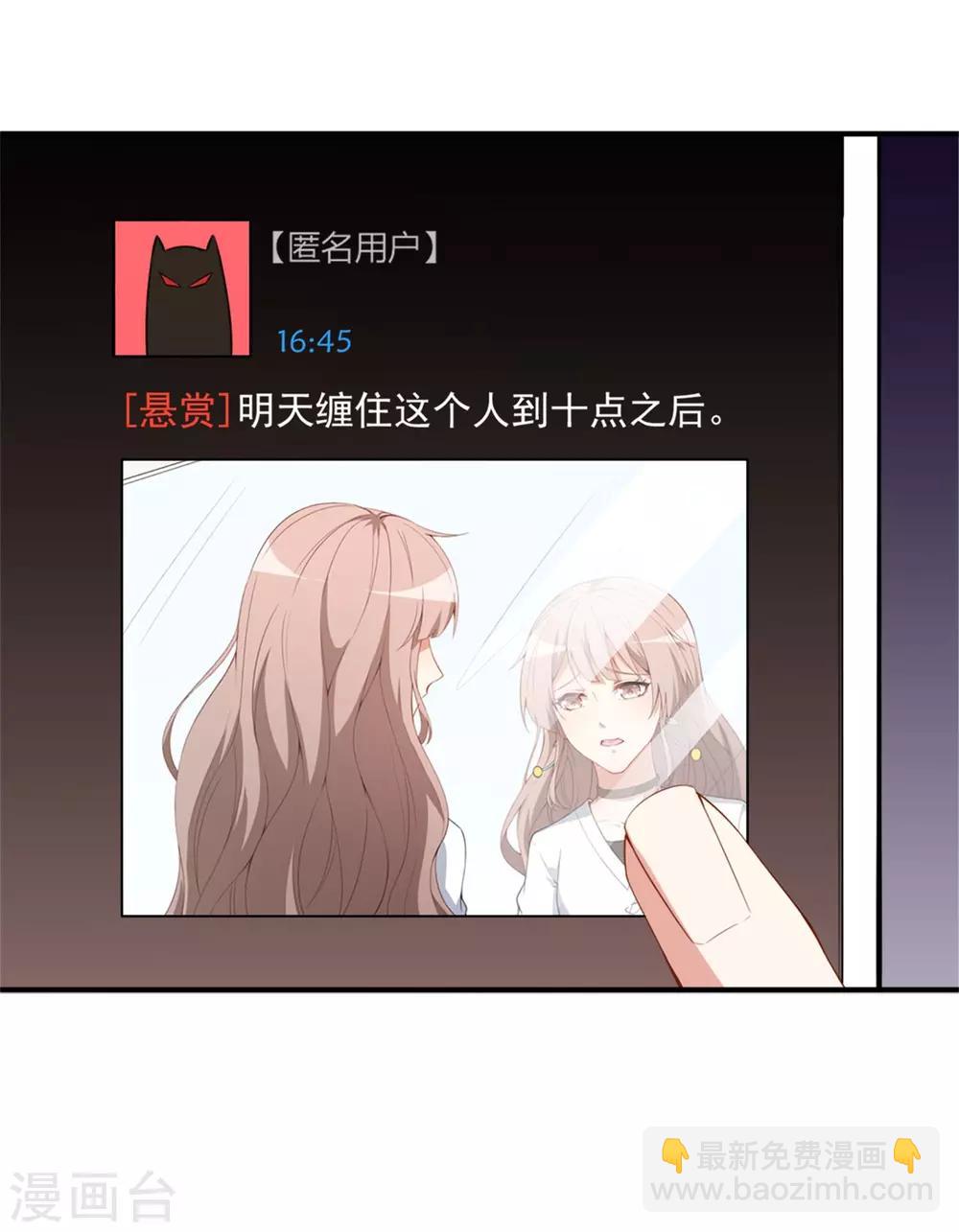 第20话 比赛前夕-第23话