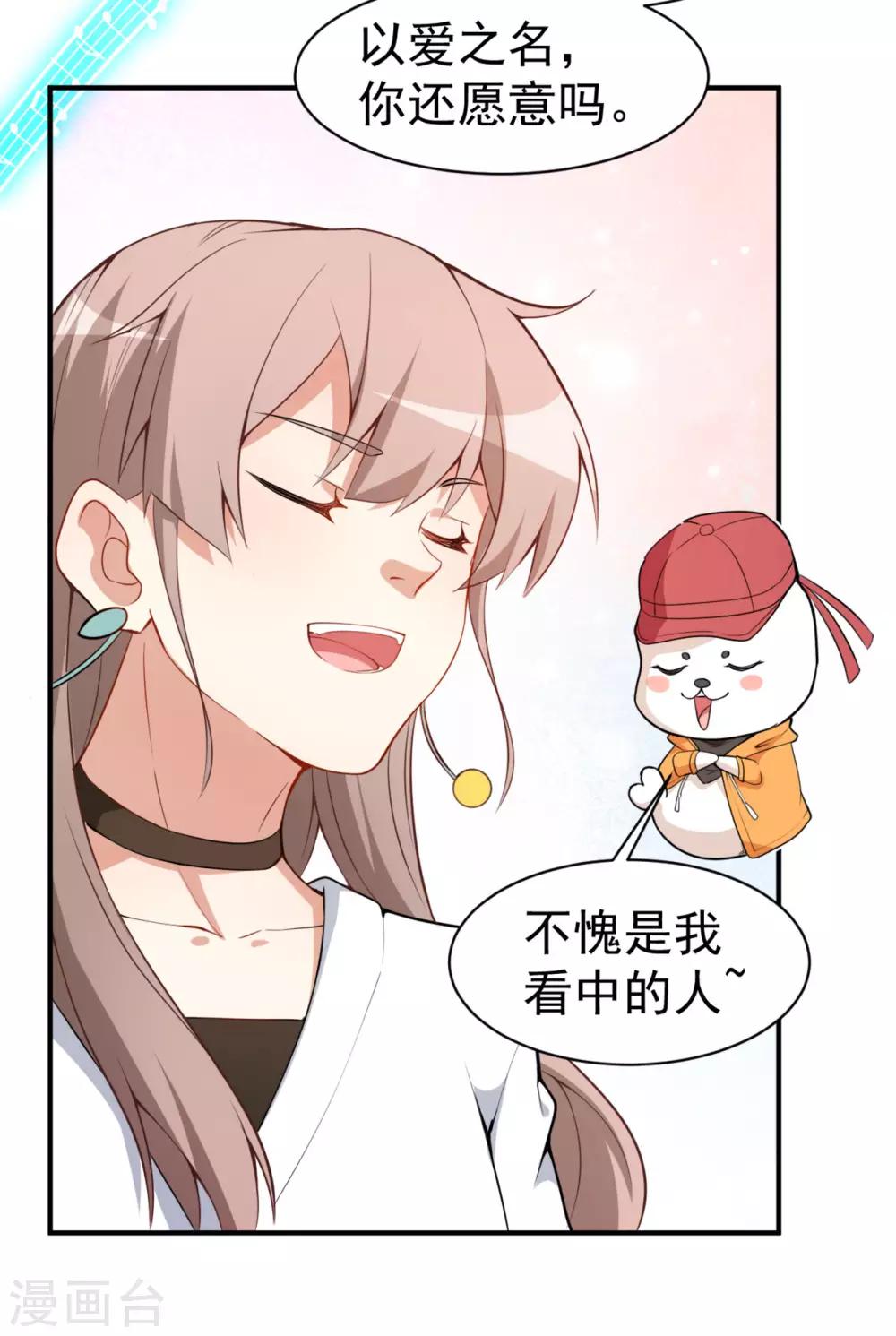 第20话 比赛前夕-第23话