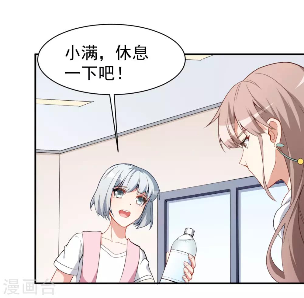 第20话 比赛前夕-第23话