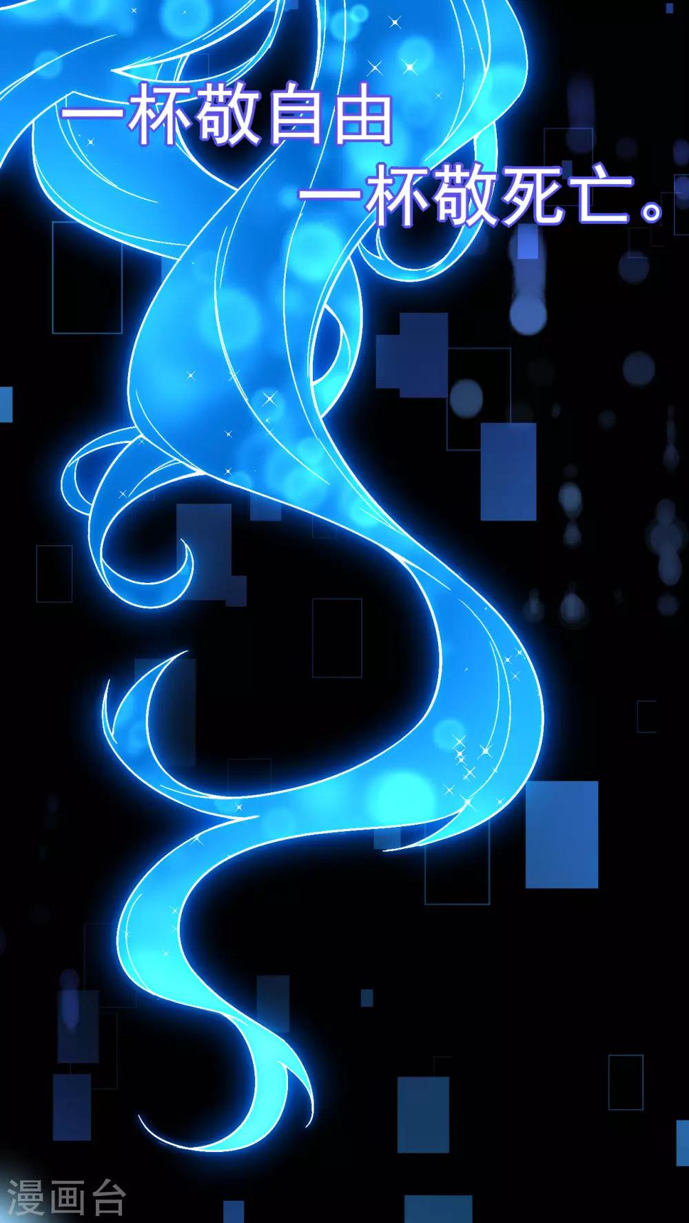 第22话 摘下面具-第25话