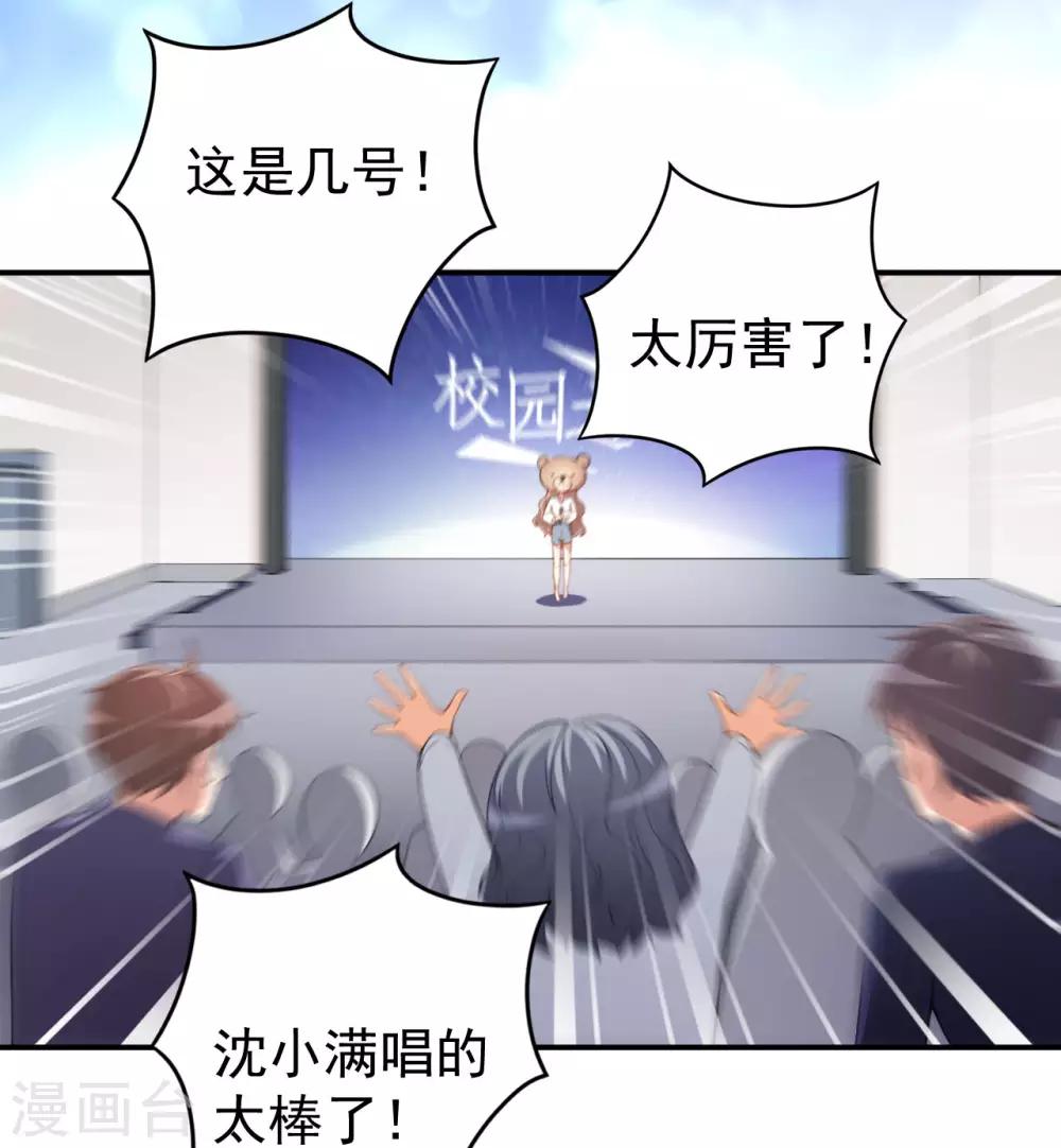 第22话 摘下面具-第25话