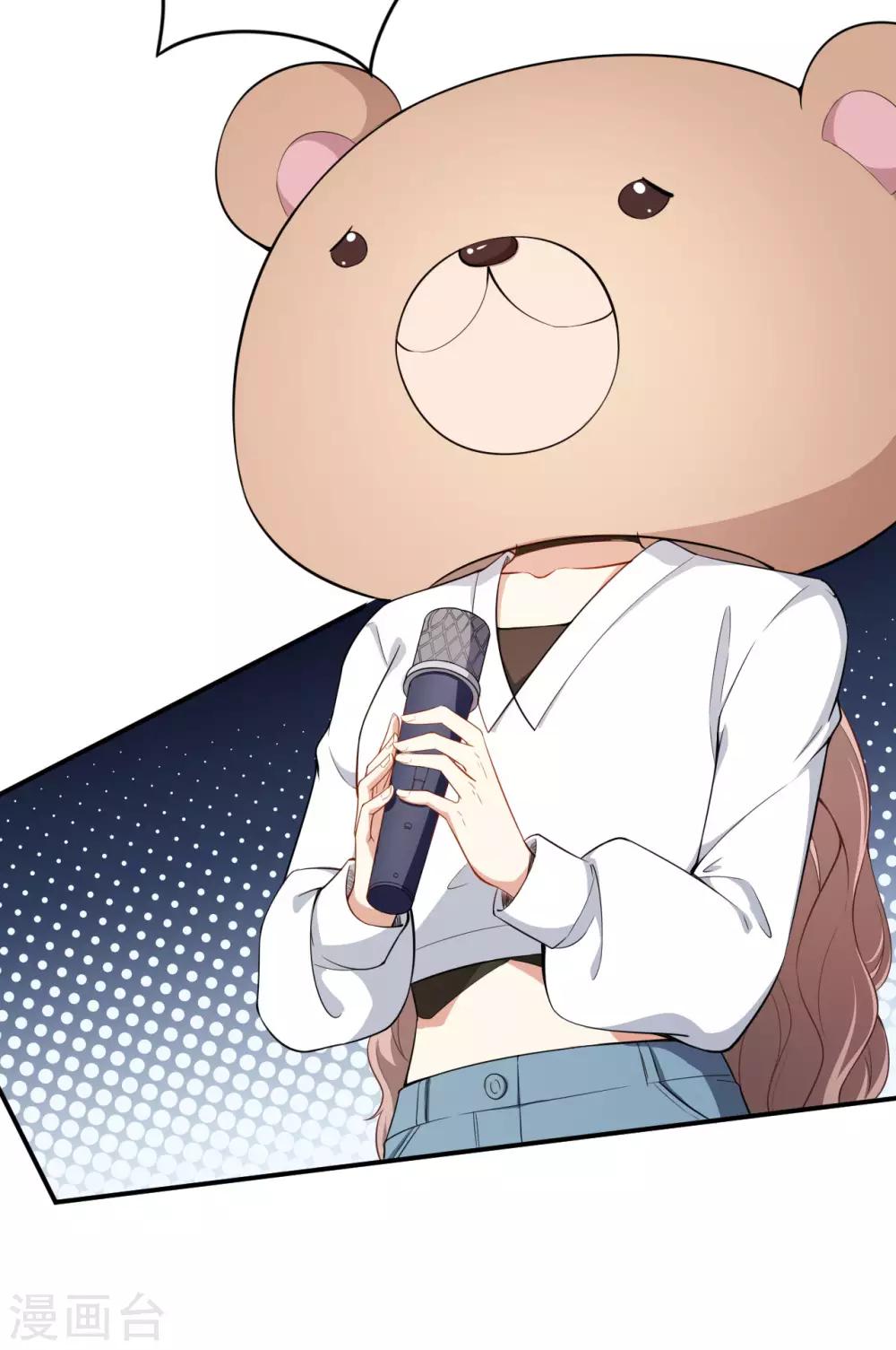 第22话 摘下面具-第25话