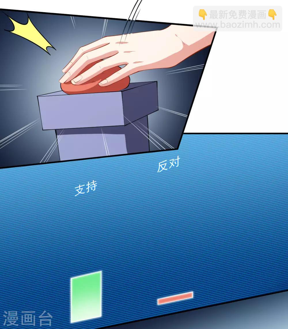 第22话 摘下面具-第25话