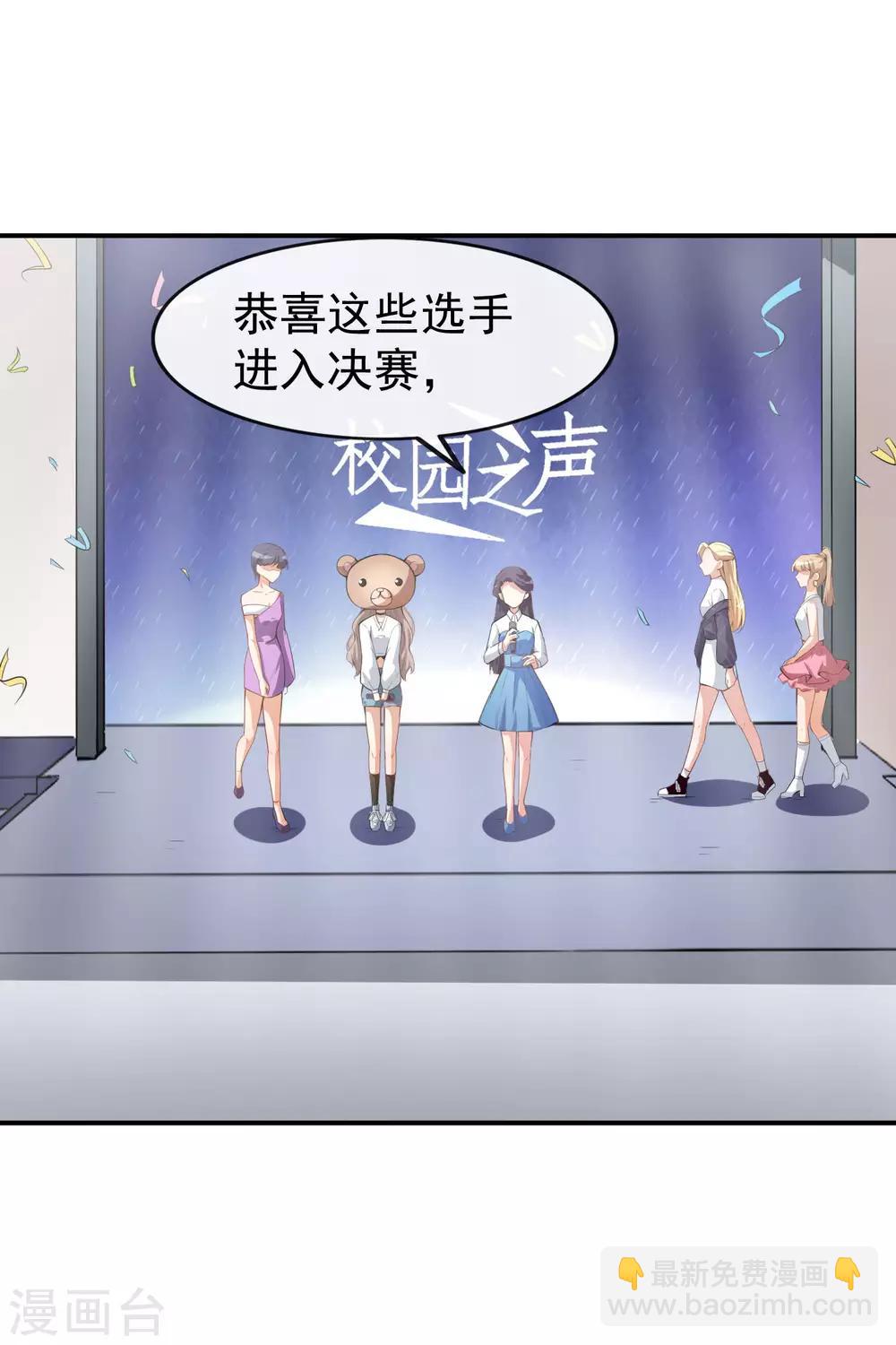 第22话 摘下面具-第25话