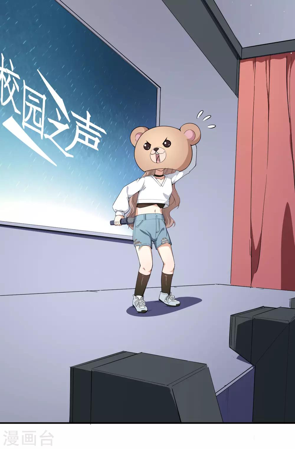 第22话 摘下面具-第25话