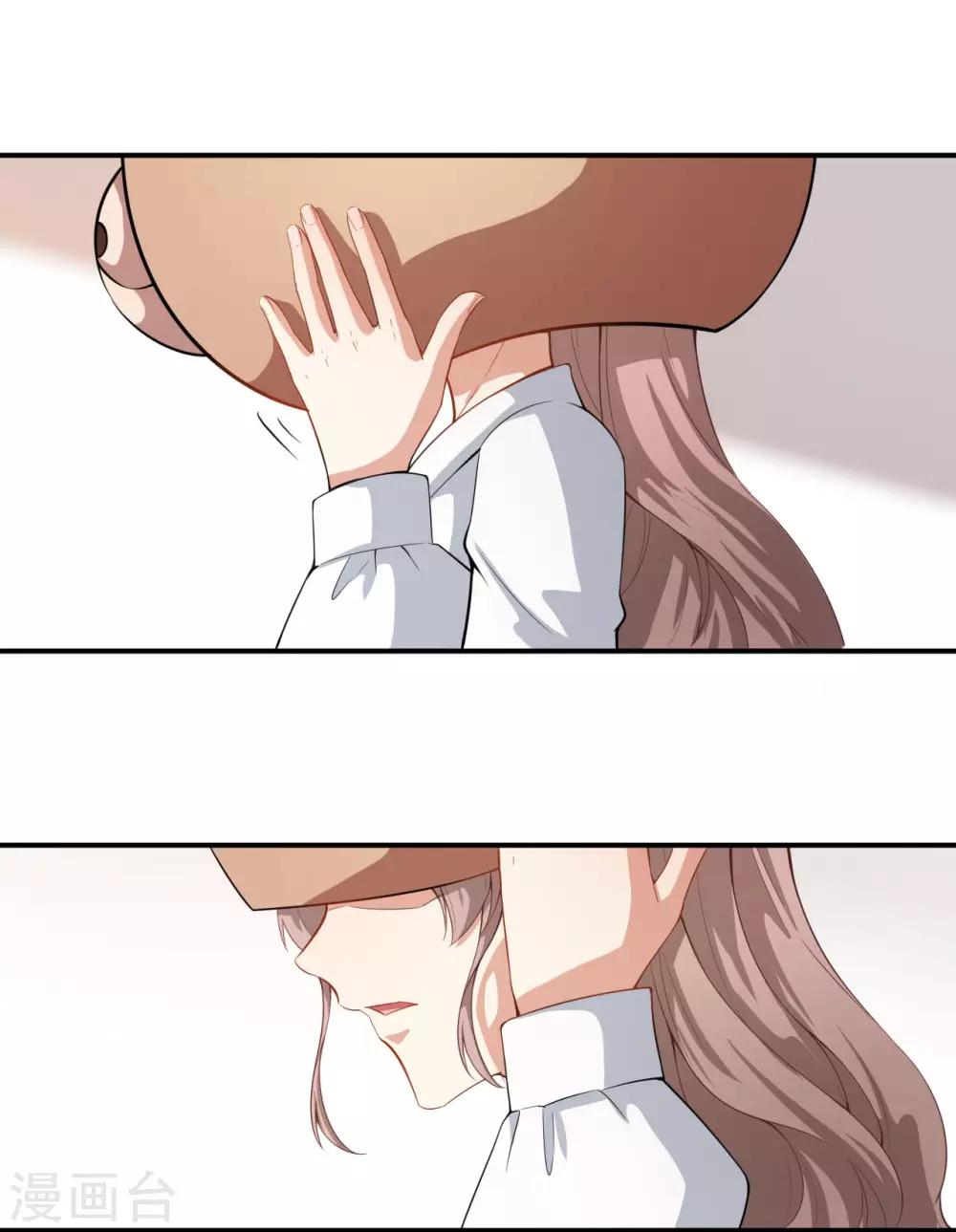 第22话 摘下面具-第25话