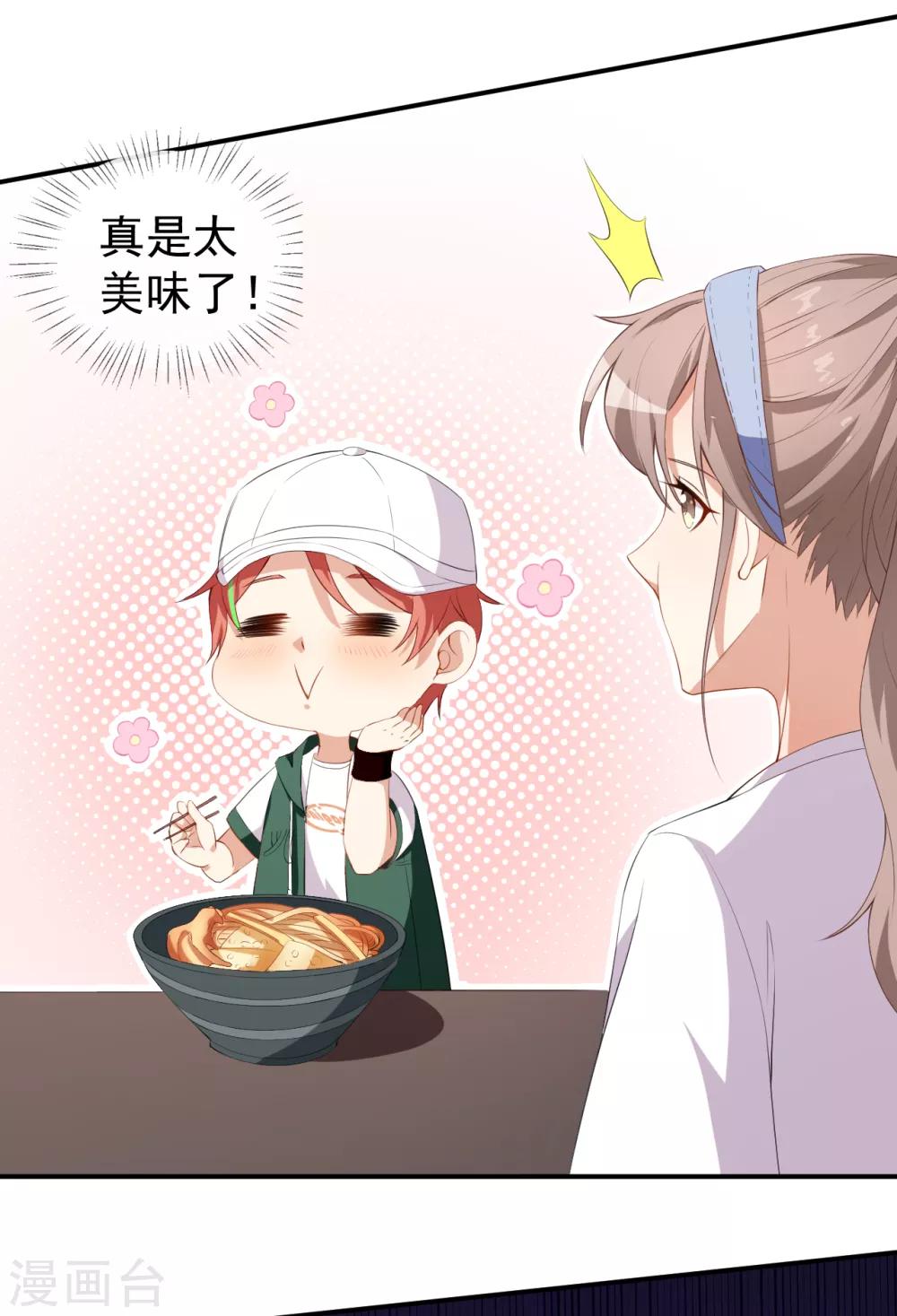 第36话 螺蛳粉的缘分-第39话