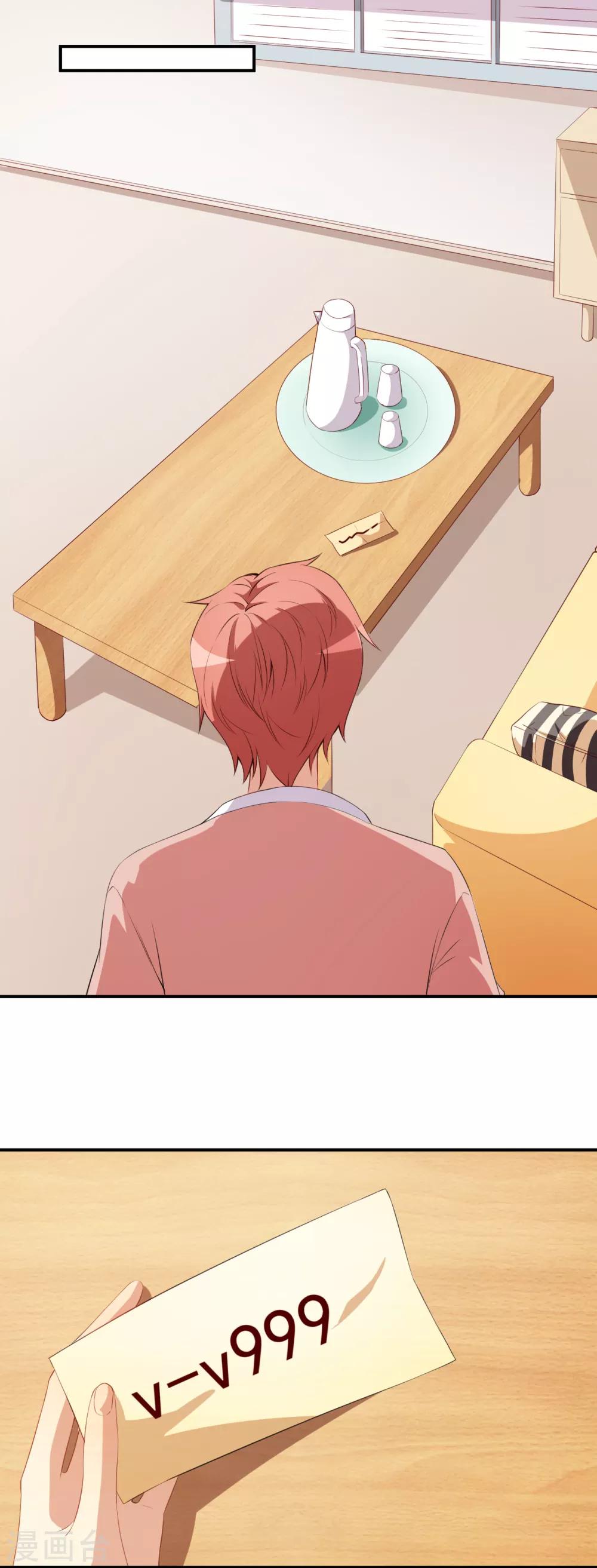 第36话 螺蛳粉的缘分-第39话