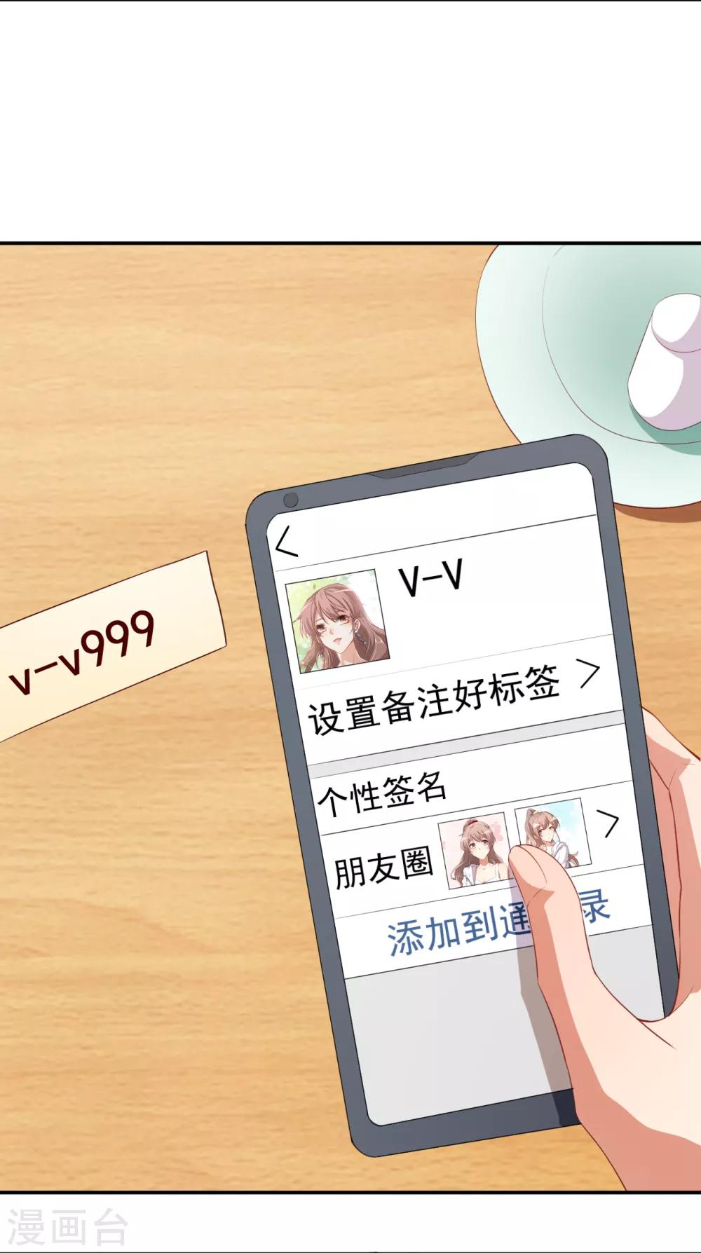 第36话 螺蛳粉的缘分-第39话