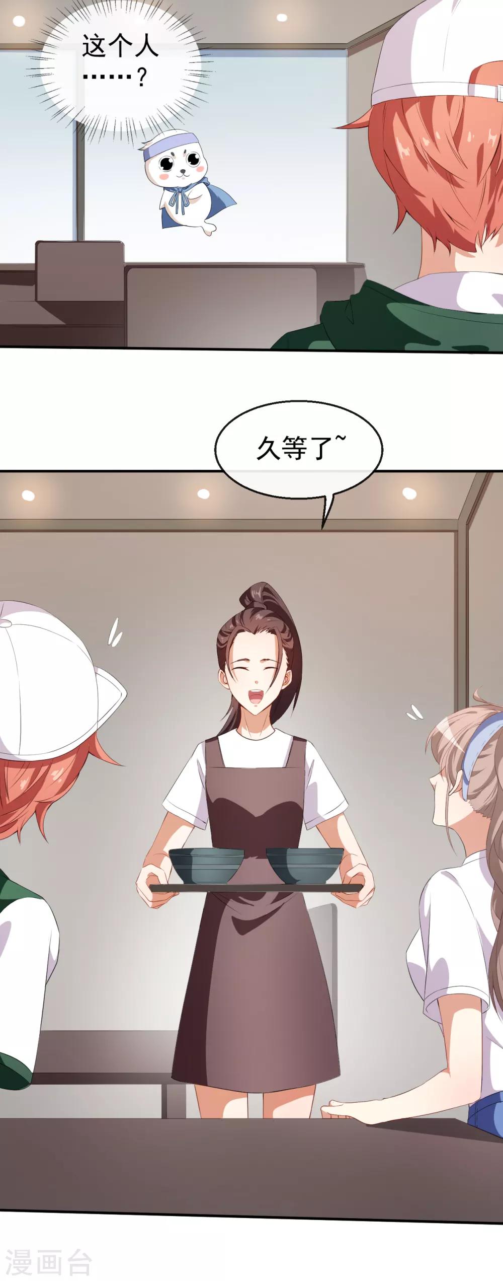 第36话 螺蛳粉的缘分-第39话