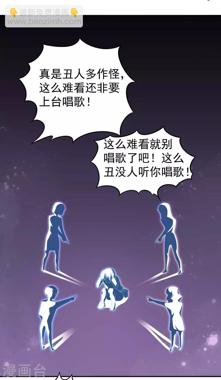 重置版第3话 小巷对峙-第5话