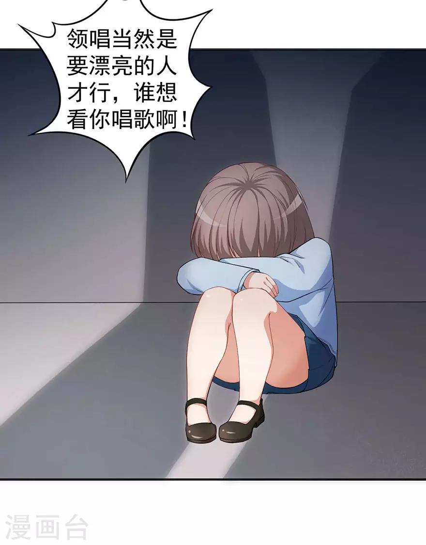 重置版第3话 小巷对峙-第5话