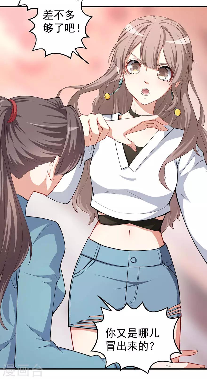 重置版第3话 小巷对峙-第5话