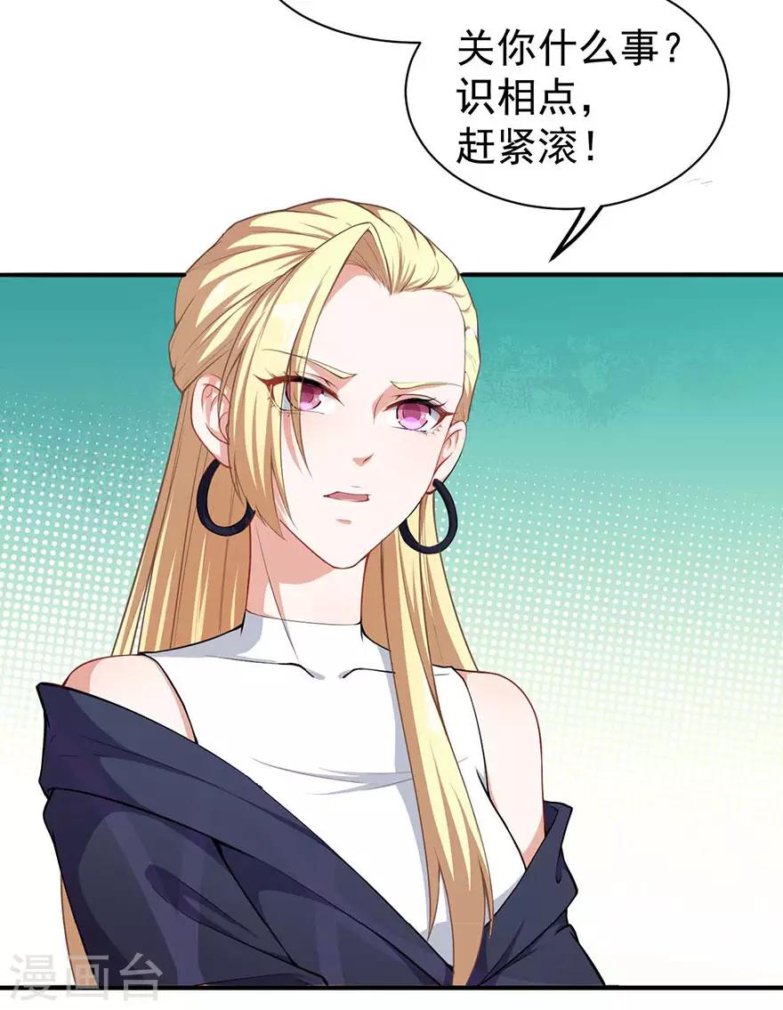 重置版第3话 小巷对峙-第5话