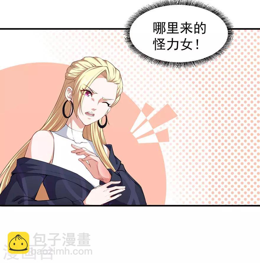 重置版第3话 小巷对峙-第5话