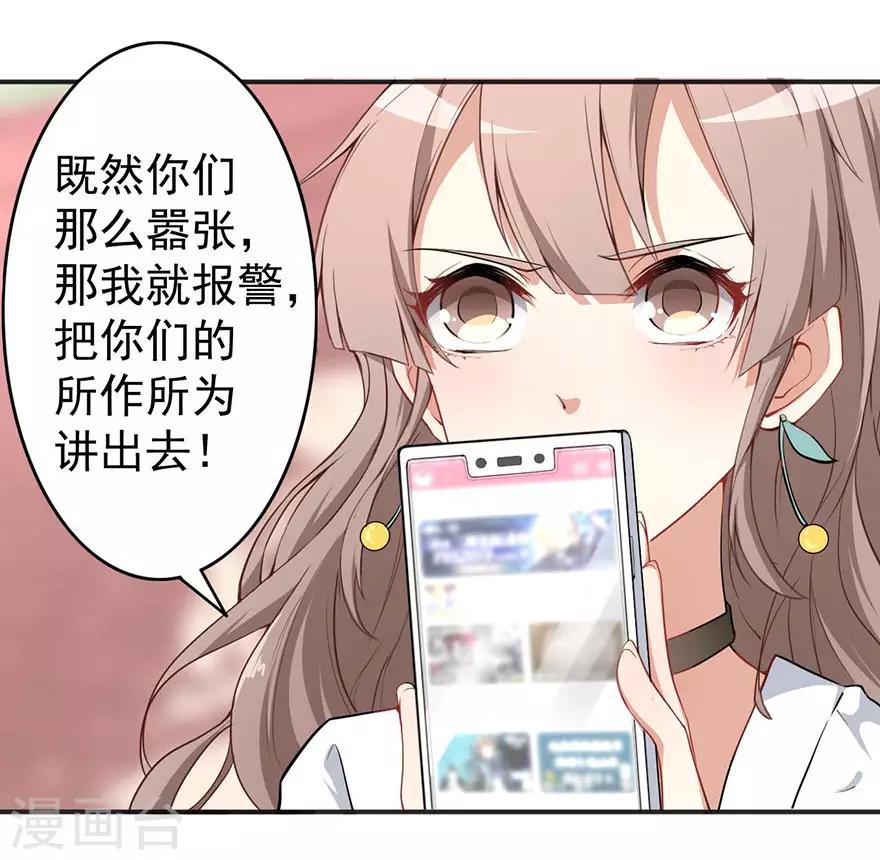 重置版第3话 小巷对峙-第5话