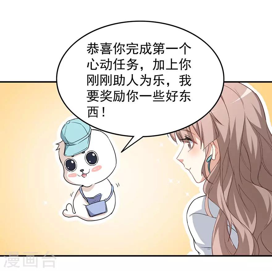 重置版第3话 小巷对峙-第5话