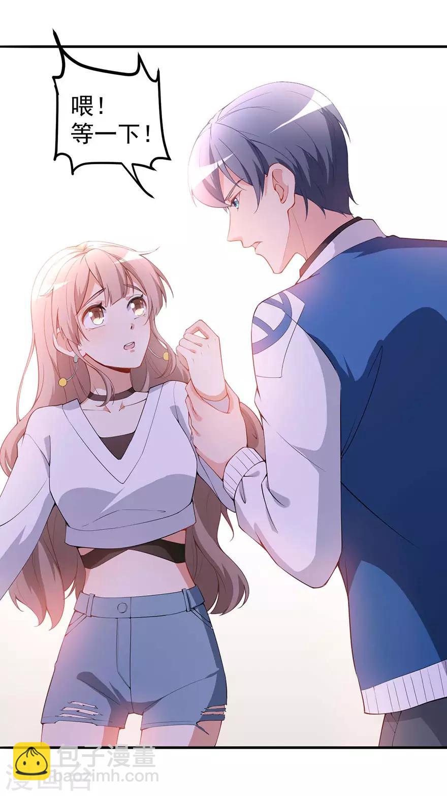 重置版第3话 小巷对峙-第5话