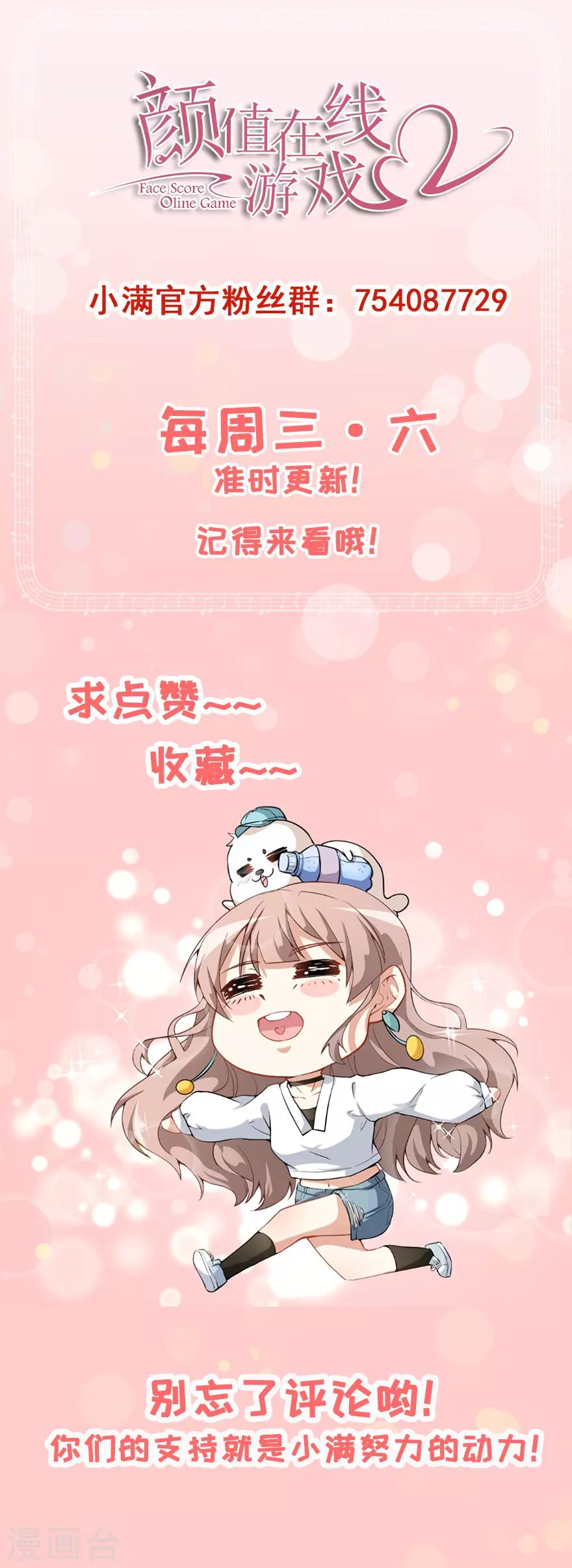 重置版第3话 小巷对峙-第5话