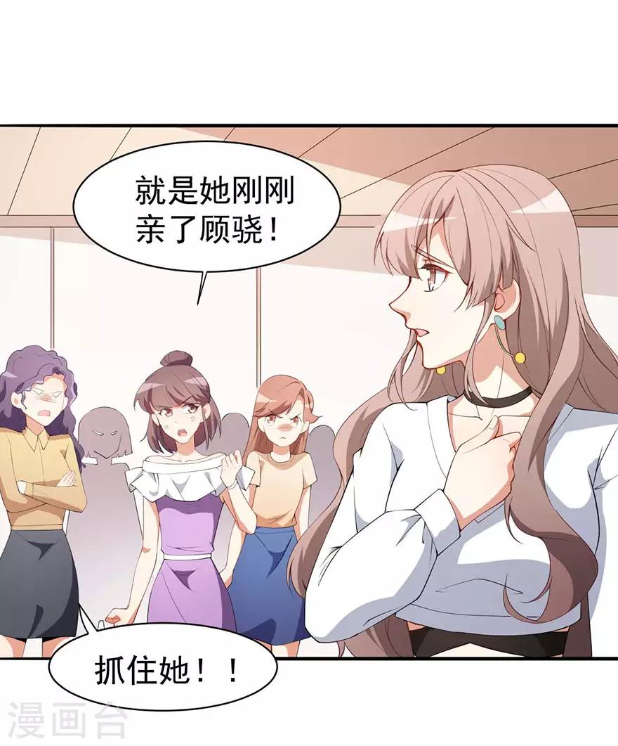 重置版第3话 小巷对峙-第5话