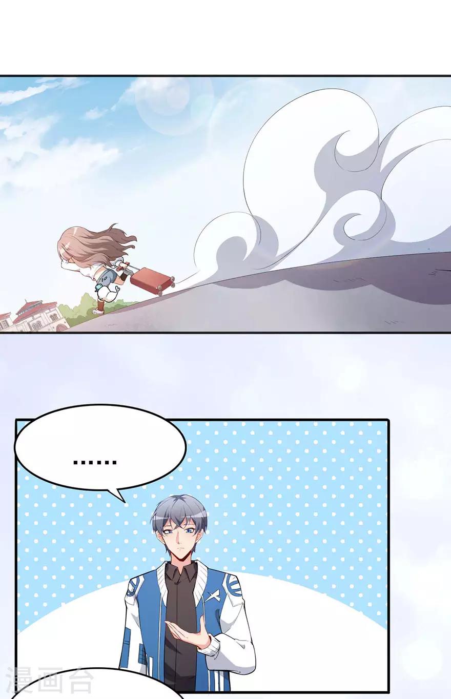 重置版第3话 小巷对峙-第5话