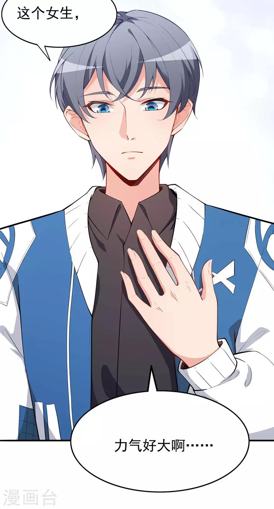 重置版第3话 小巷对峙-第5话