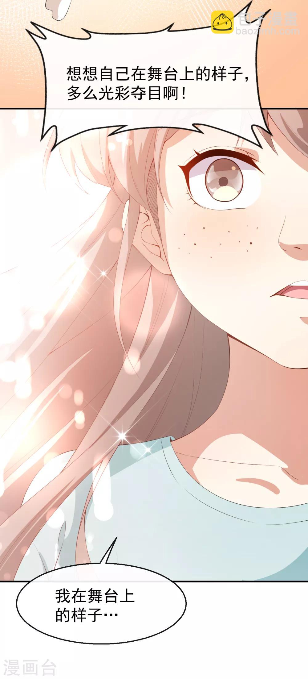 第43话 真实的小满-第47话