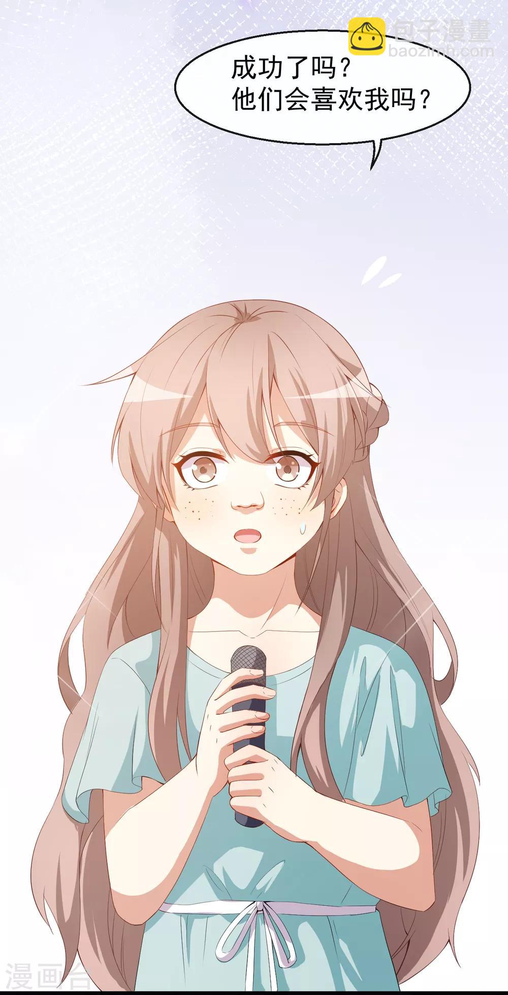 第43话 真实的小满-第47话