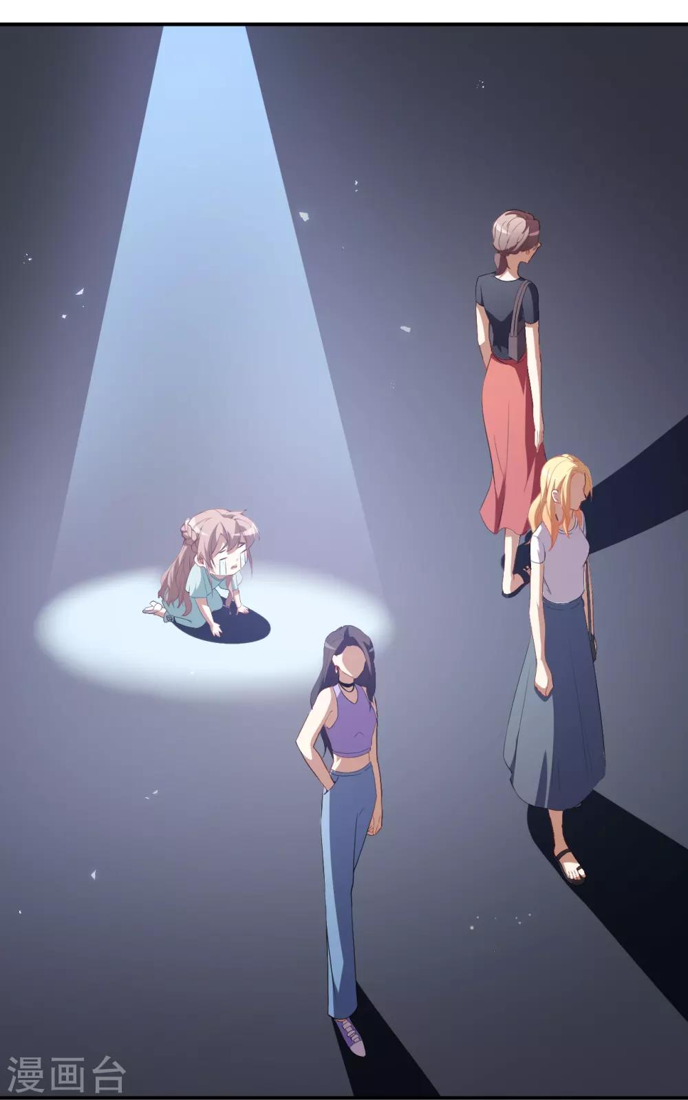 第43话 真实的小满-第47话