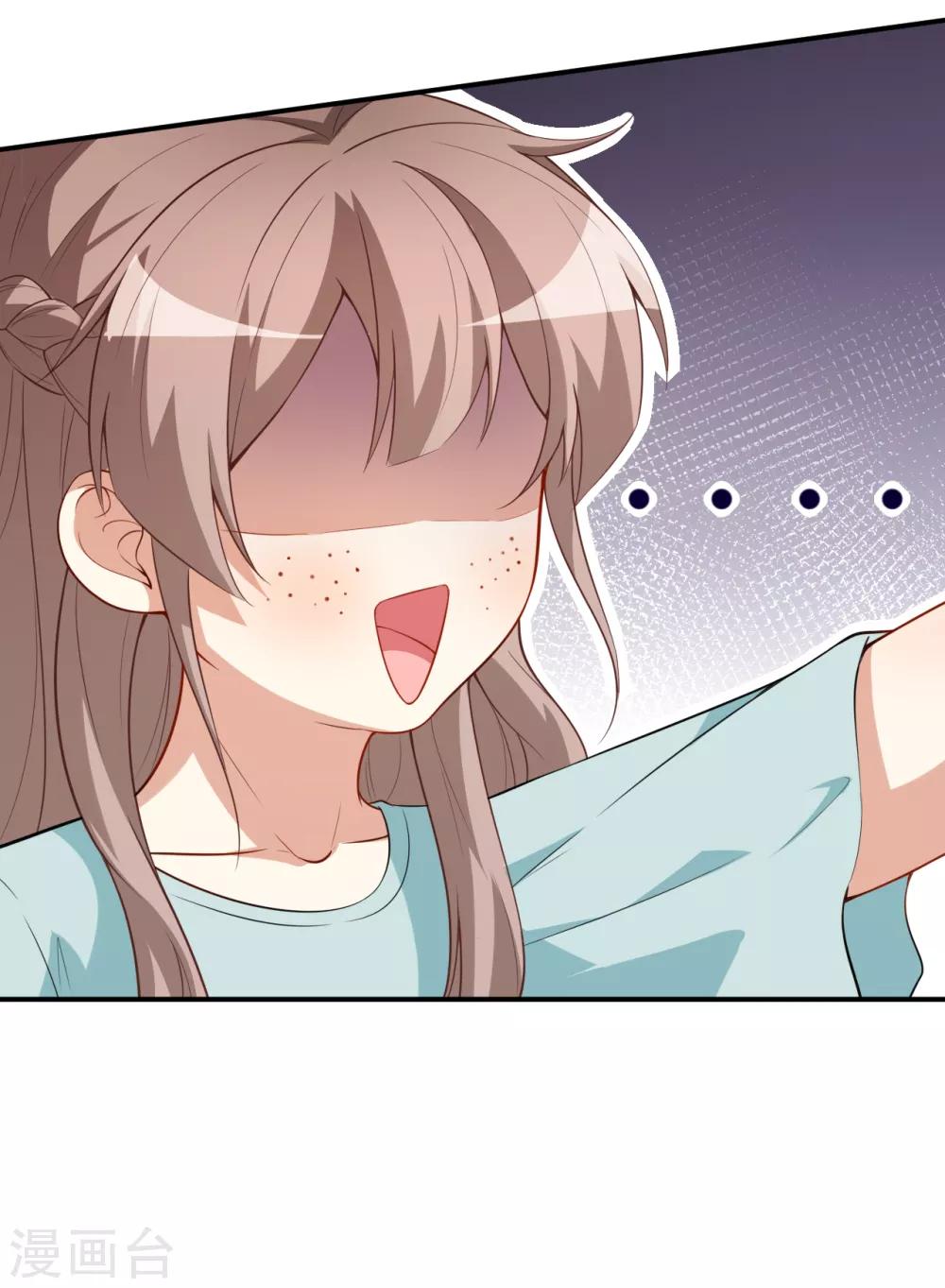 第43话 真实的小满-第47话