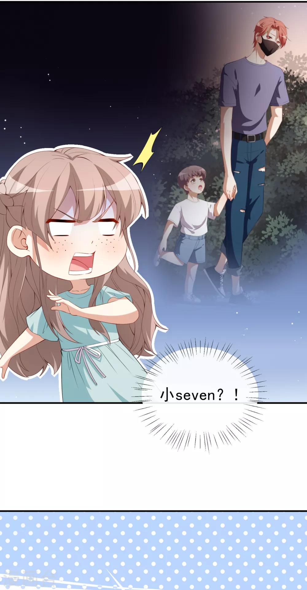 第43话 真实的小满-第47话