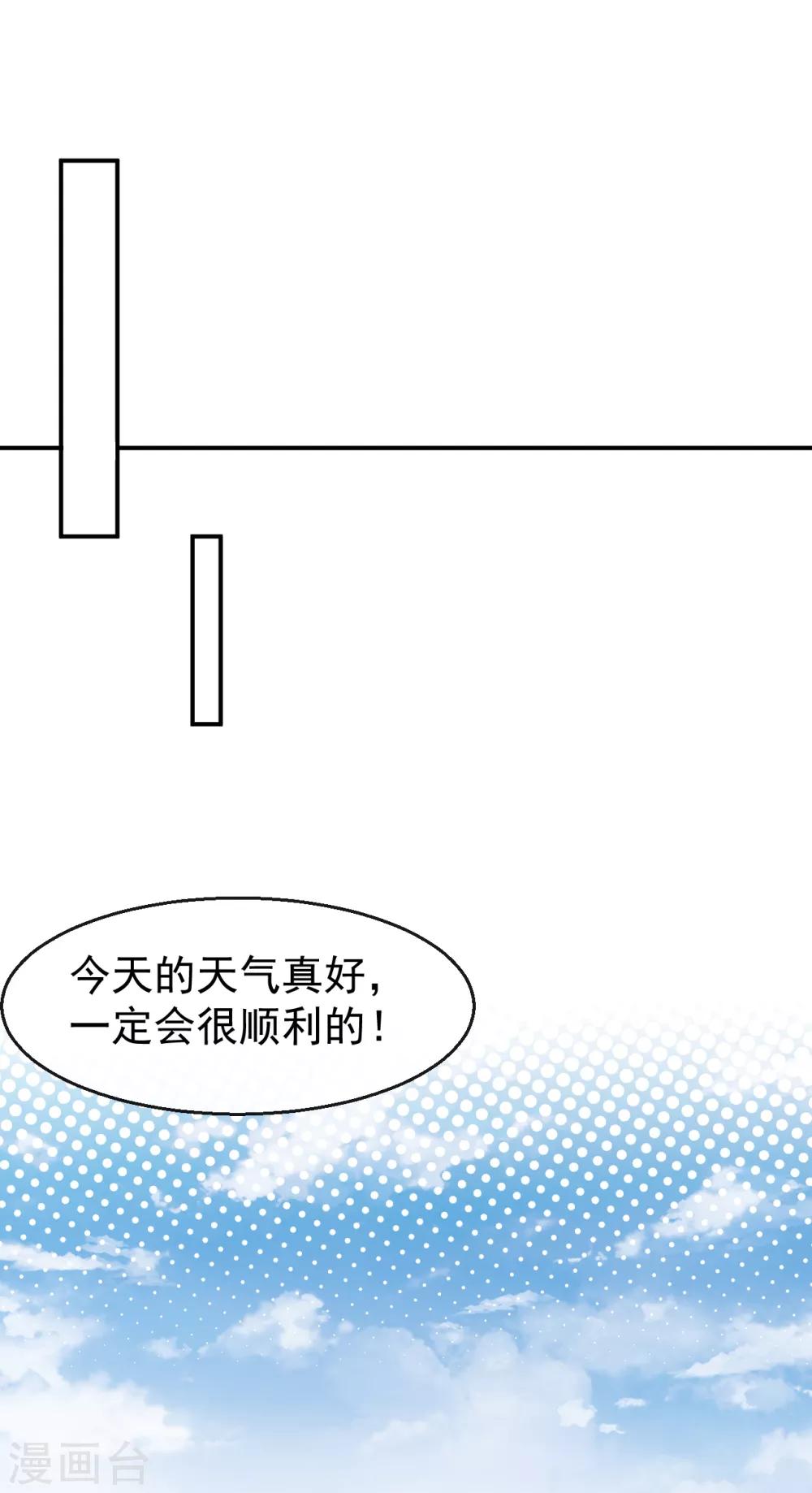 第43话 真实的小满-第47话