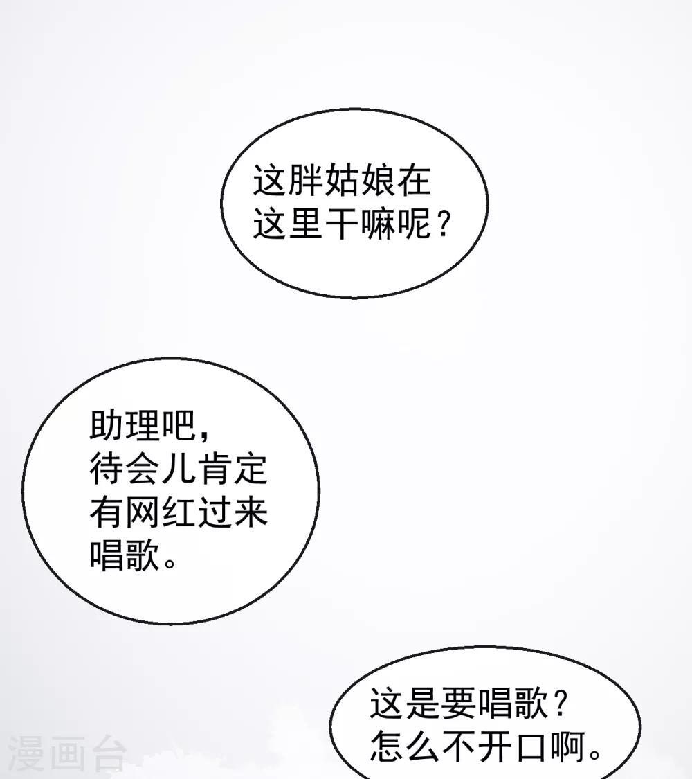 第43话 真实的小满-第47话