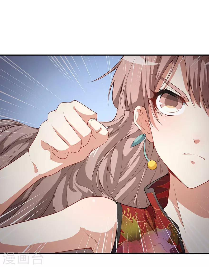 重置版第5话 怪力天使-第7话