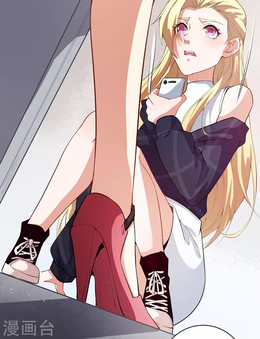 重置版第5话 怪力天使-第7话