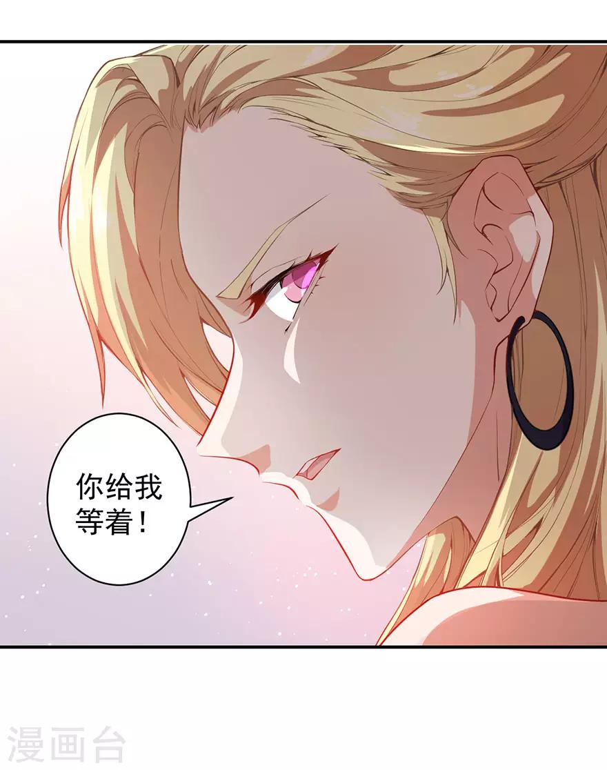 重置版第5话 怪力天使-第7话