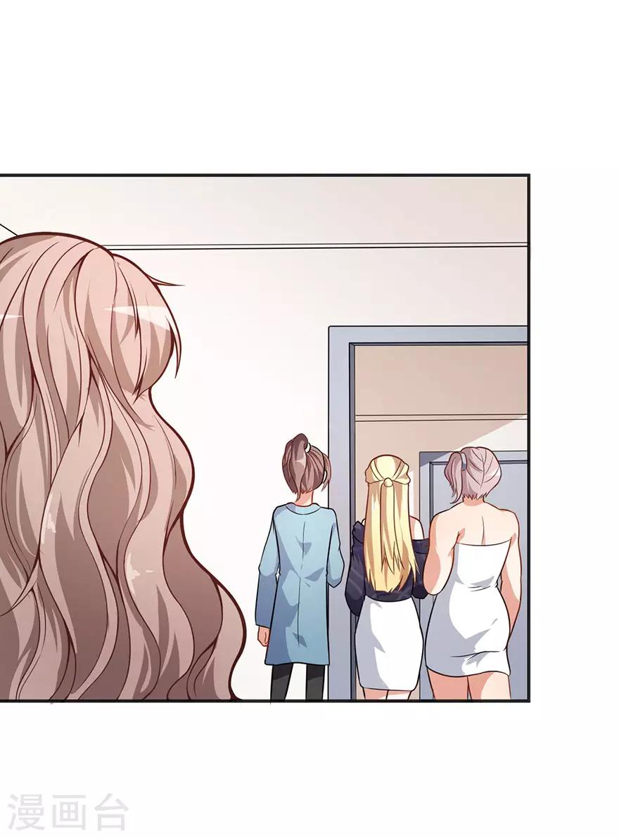 重置版第5话 怪力天使-第7话