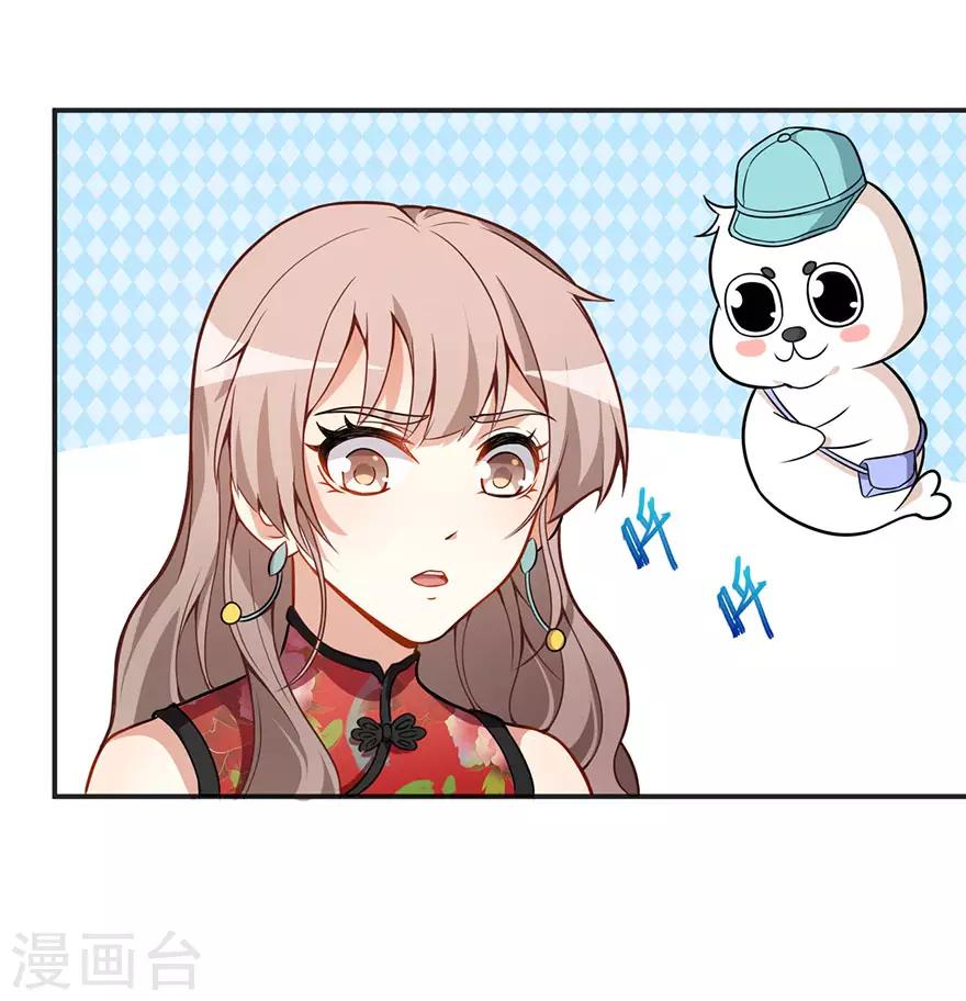 重置版第5话 怪力天使-第7话