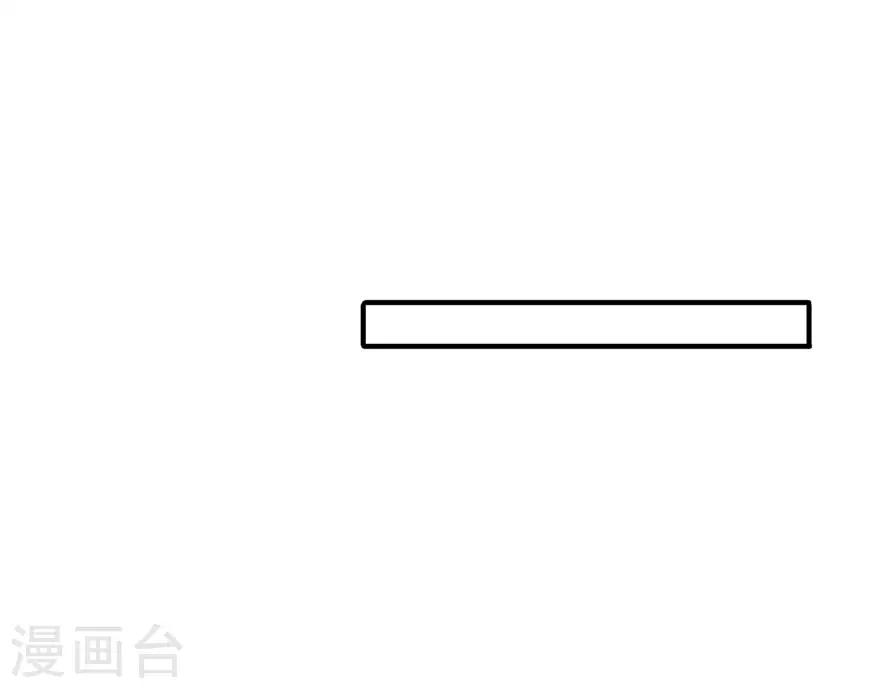 重置版第5话 怪力天使-第7话