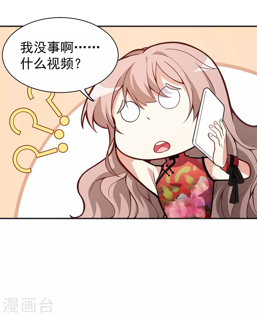 重置版第5话 怪力天使-第7话