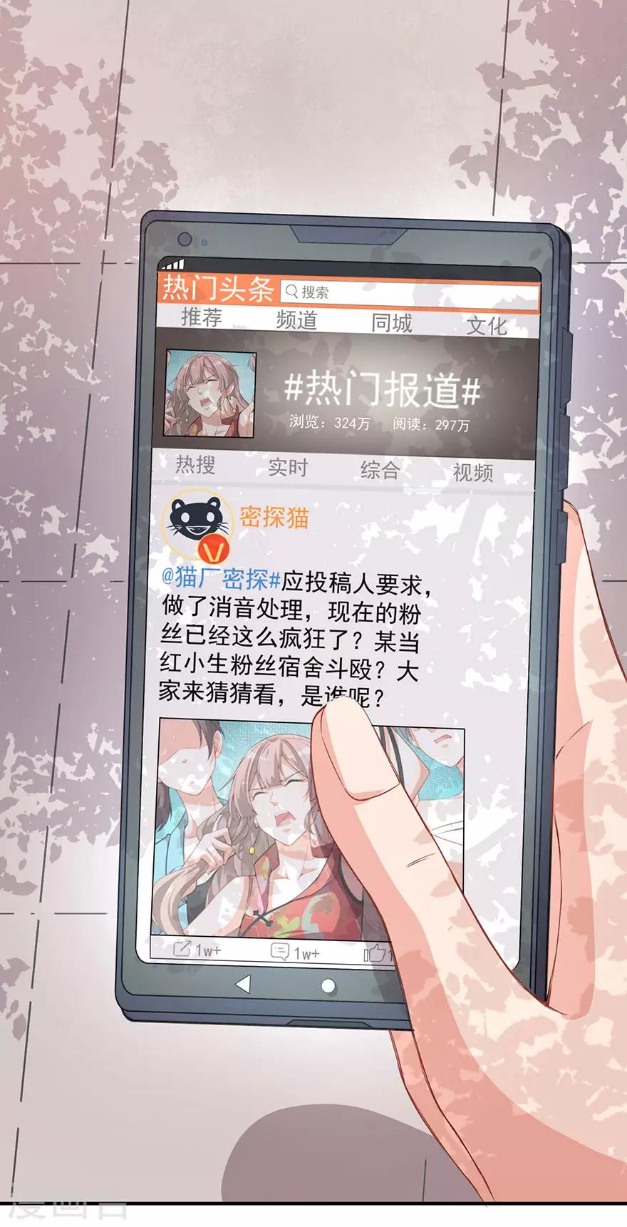 重置版第5话 怪力天使-第7话