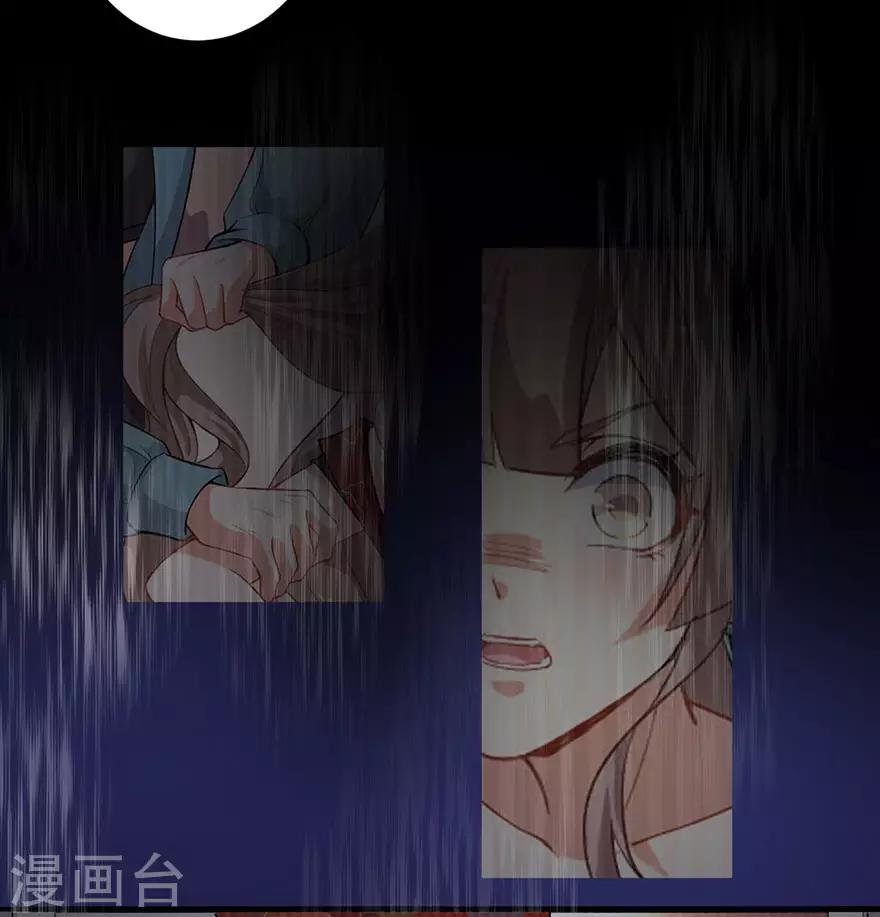 重置版第5话 怪力天使-第7话