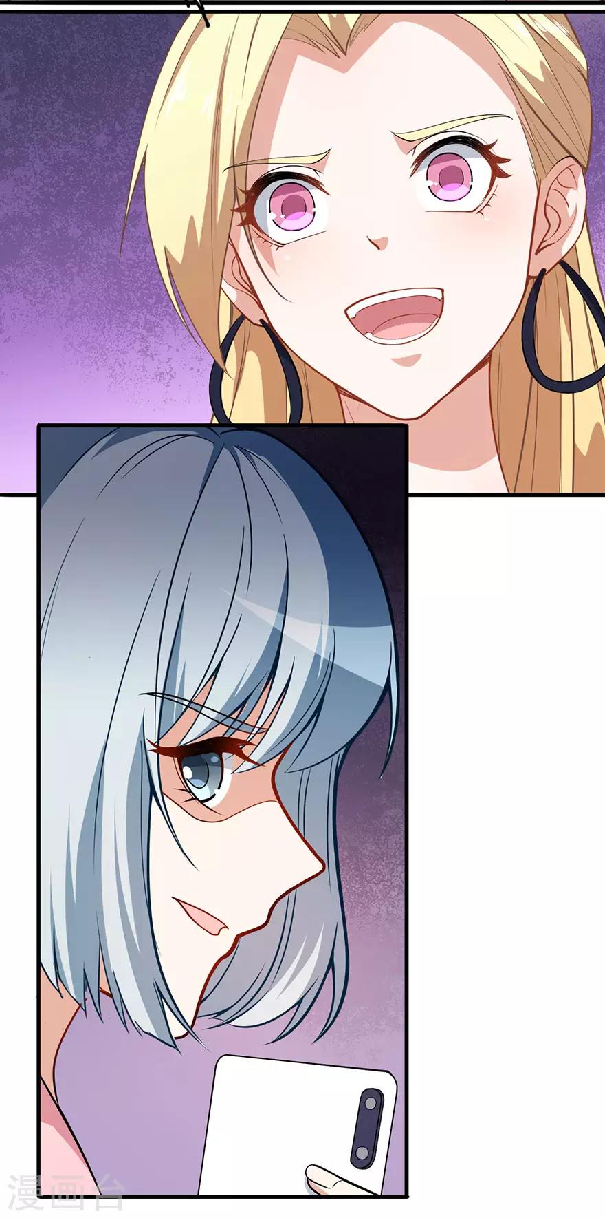 重置版第5话 怪力天使-第7话