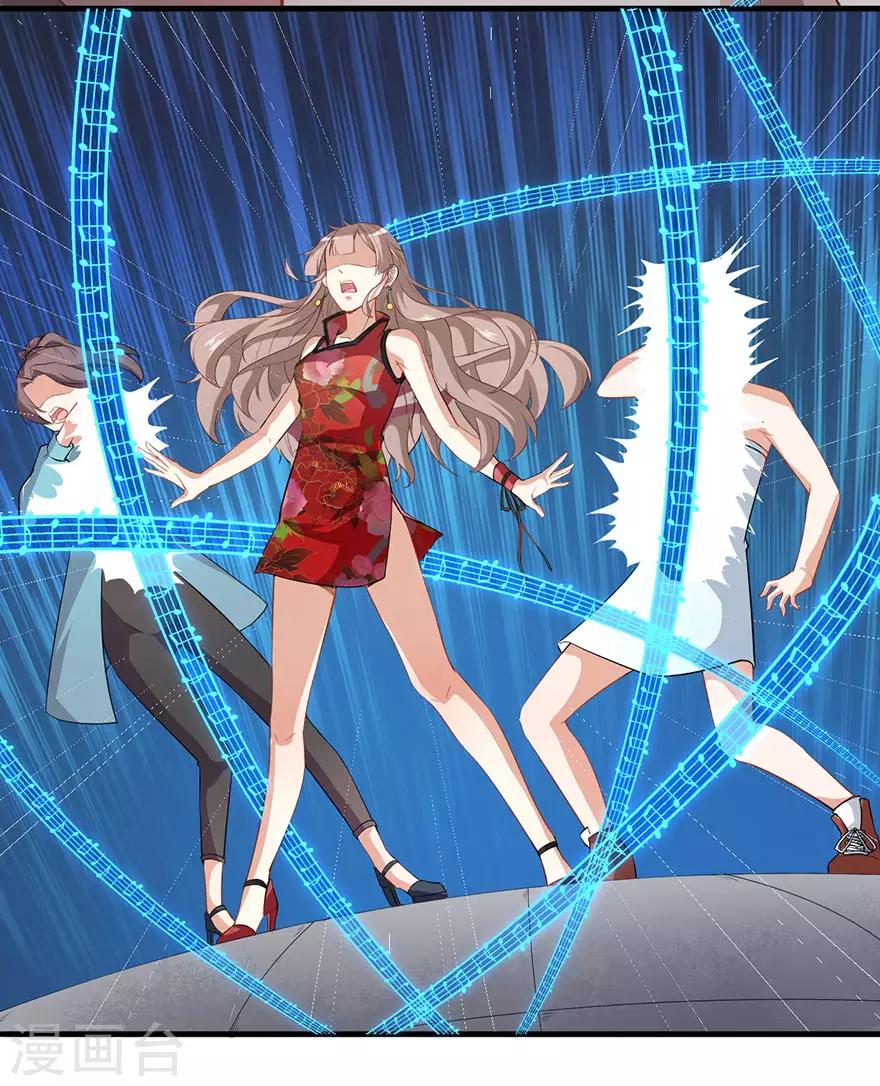 重置版第5话 怪力天使-第7话