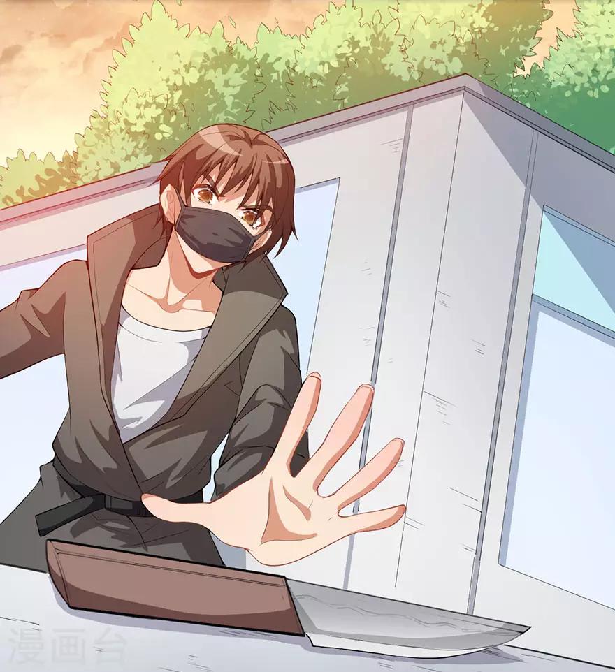 重置版第7话 我居然这么厉害-第9话