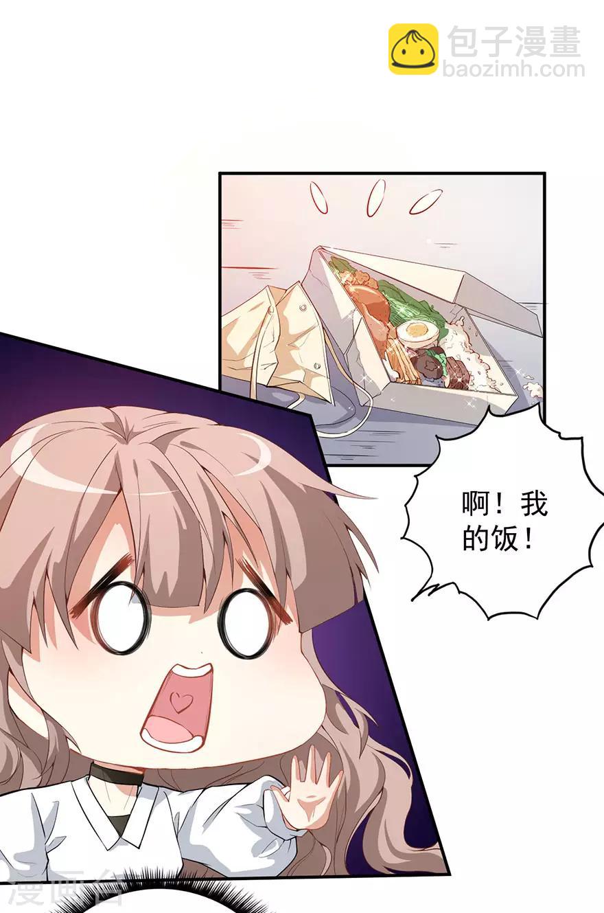 重置版第7话 我居然这么厉害-第9话