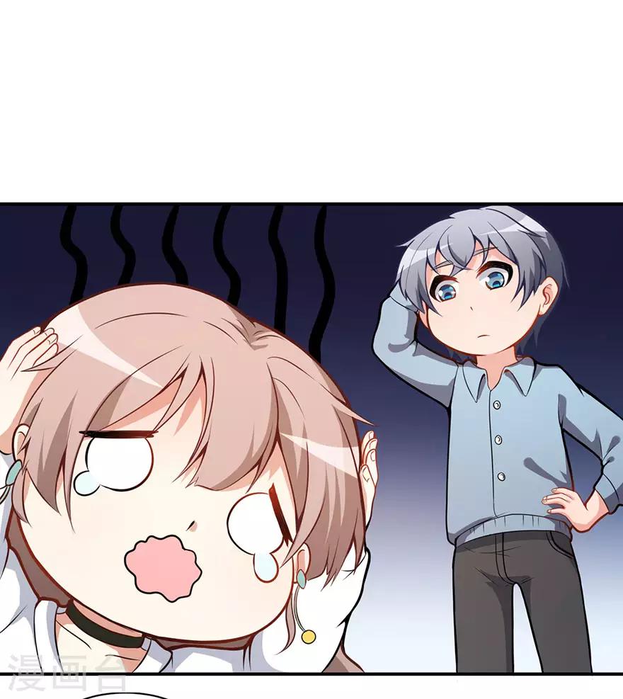 重置版第7话 我居然这么厉害-第9话