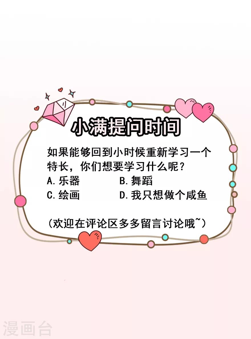 重置版第7话 我居然这么厉害-第9话