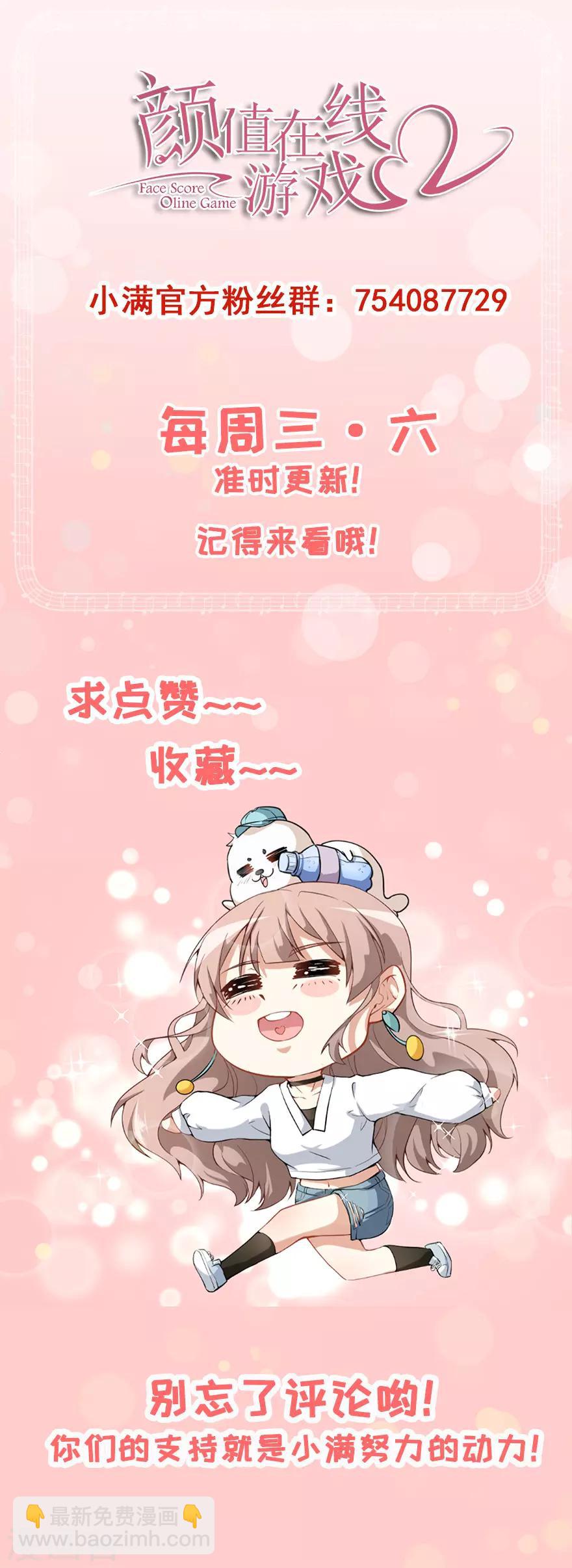 重置版第7话 我居然这么厉害-第9话